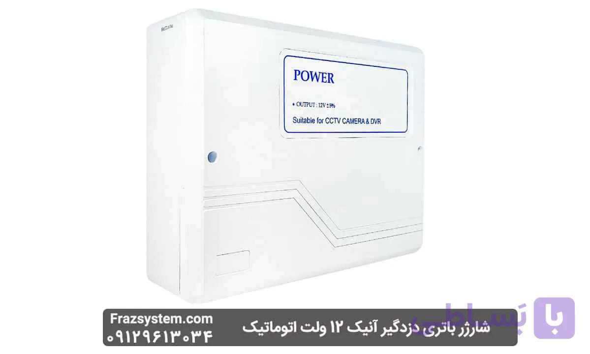 شارژر باتری دزدگیر آنیک 12 ولت اتوماتیک کد 300220 — تصویر 1