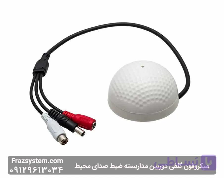 میکروفون گلفی دوربین مداربسته ضبط صدای محیط کد A1216 — تصویر 1