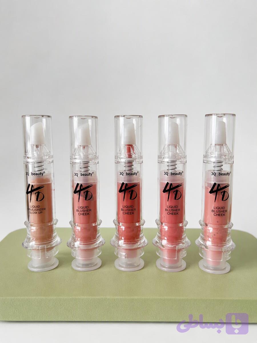 رژگونه و هایلایتر آمپولی 4D تری کیو بیوتی (3Q Beauty)