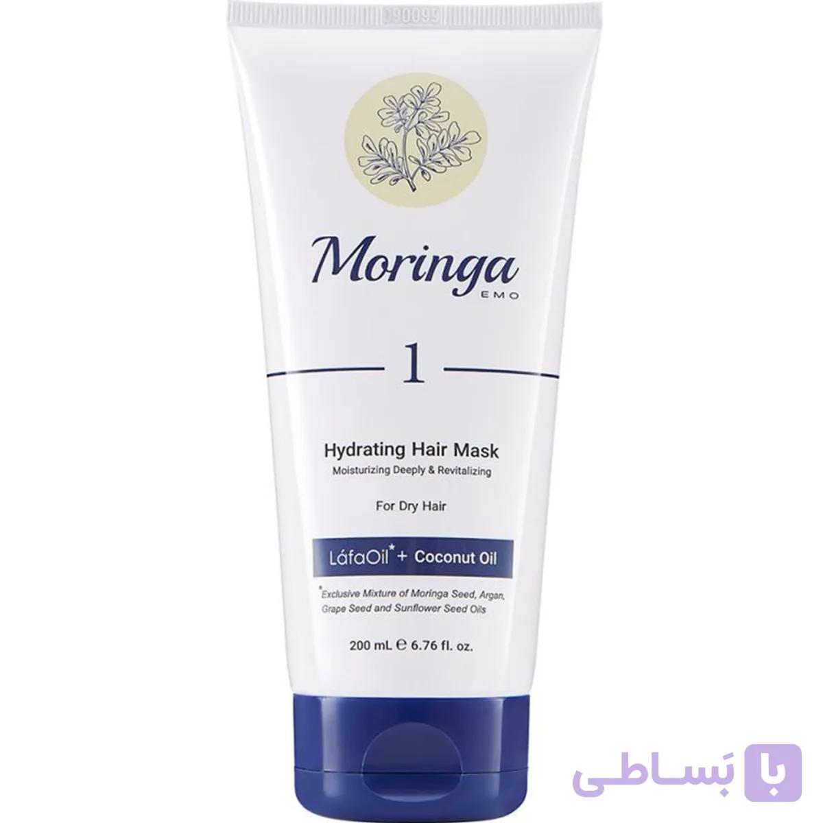ماسک مو آبرسان مورینگا مدل 1 مخصوص موهای خشک حجم 200 میلی لیترhydrating hair mask