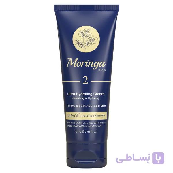 کرم آبرسان مورینگا امو مدل 02 حجم 75 میلی لیترultra hydrating cream