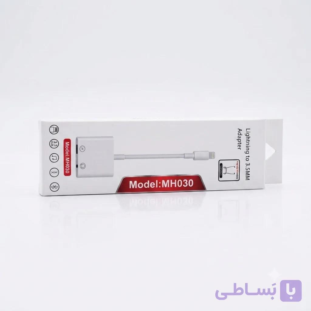 مبدل لایتنینگ به AUX و لایتنینگ مدل MH030