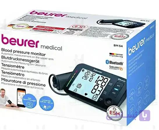 فشارسنج دیجیتال بازویی Beurer | مدل BM54 - طب سی