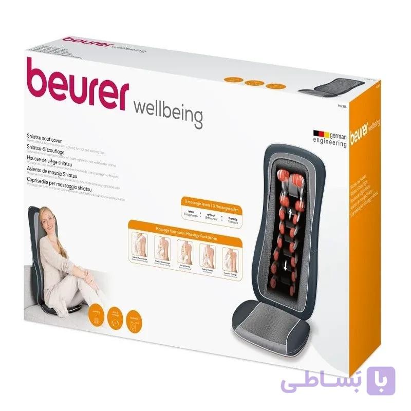 صندلی ماساژ شیاستو Beurer | مدلMG315 - طب سی