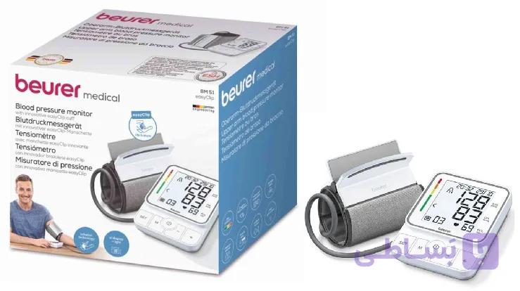 فشارسنج دیجیتال بازویی Beurer | مدل BM51 - طب سی