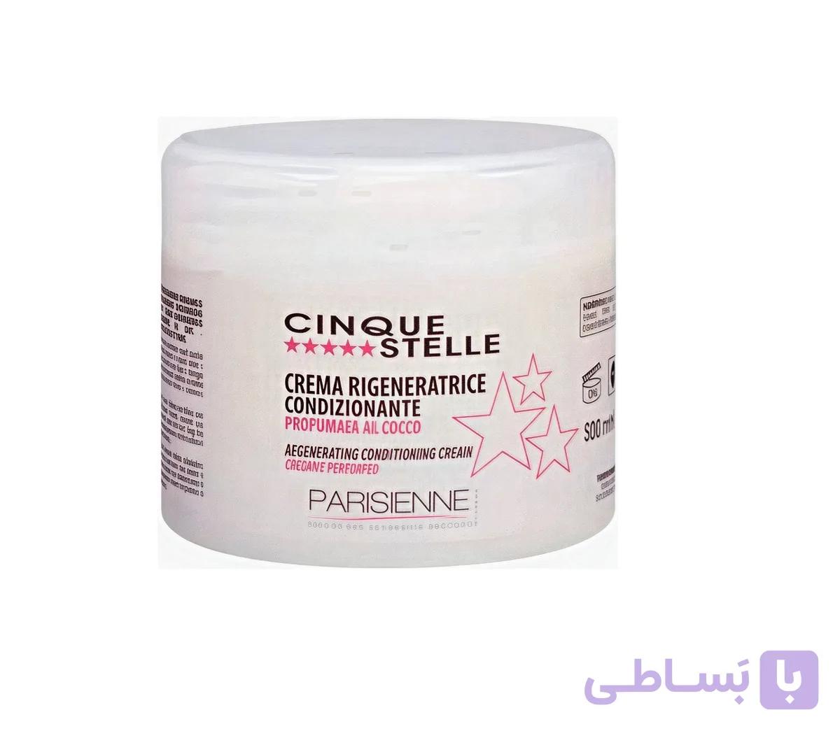 ماسک موی بازسازی‌کننده پاریزین Cinque Stelle با رایحه نارگیل – 500 میلی‌لیتر