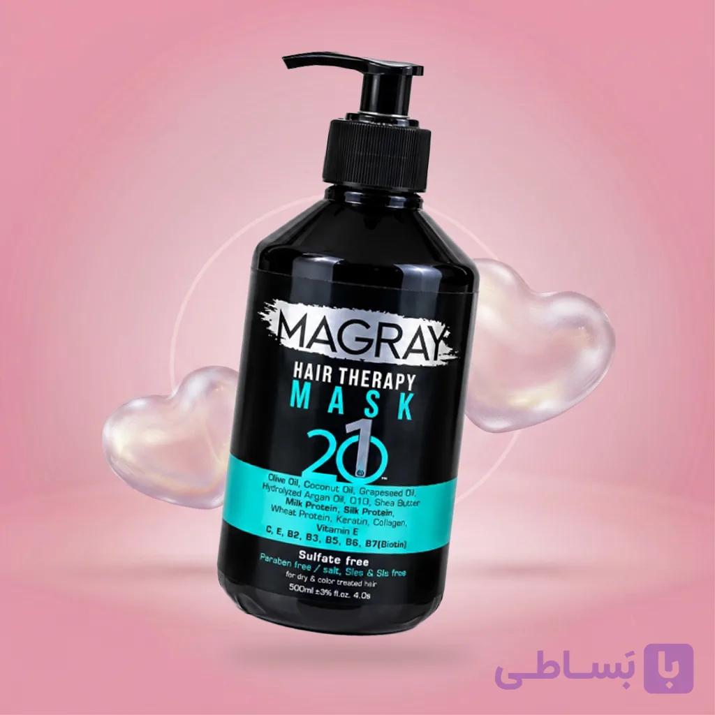 ماسک موی تقویت کننده ماگرای مناسب انواع مو حجم 500 میل — تصویر 1