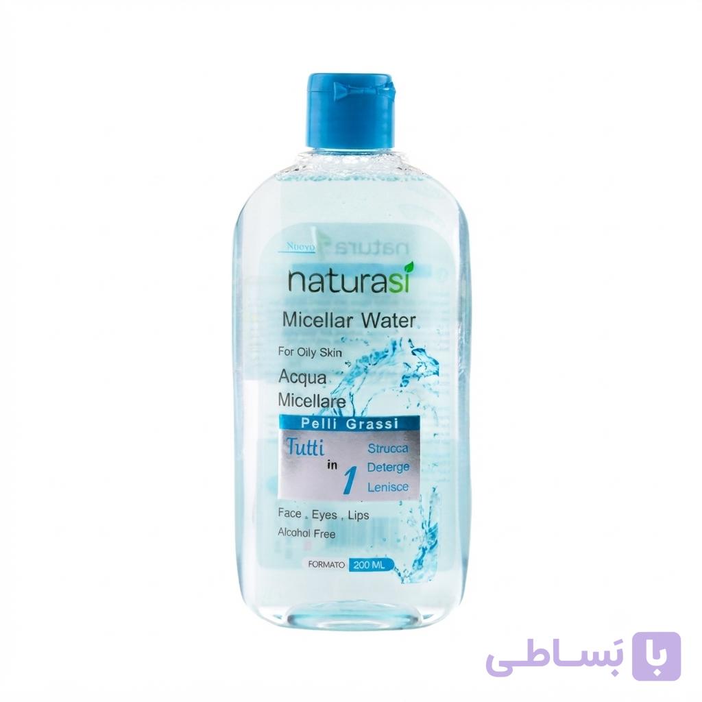 میسلار واتر ناتوراسی مخصوص پوست چرب حجم 200 میل