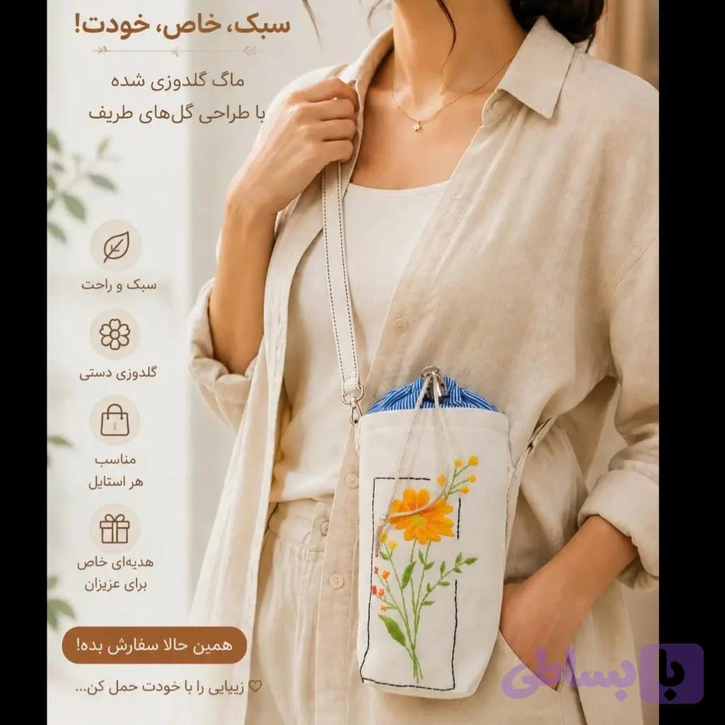 ماگ بک 5
