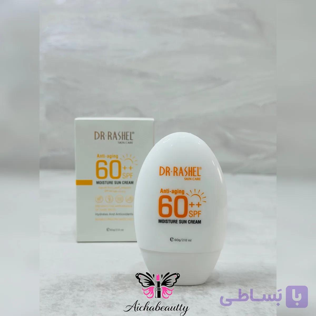 ضدآفتاب ضدپیری دکتر راشل
