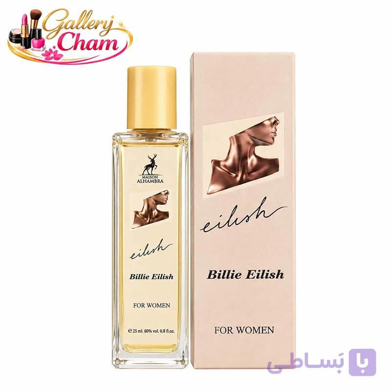 عطر زنانه Eilish بیلی آیلیش Maison Alhambra حجم 25 میلی‌لیتر