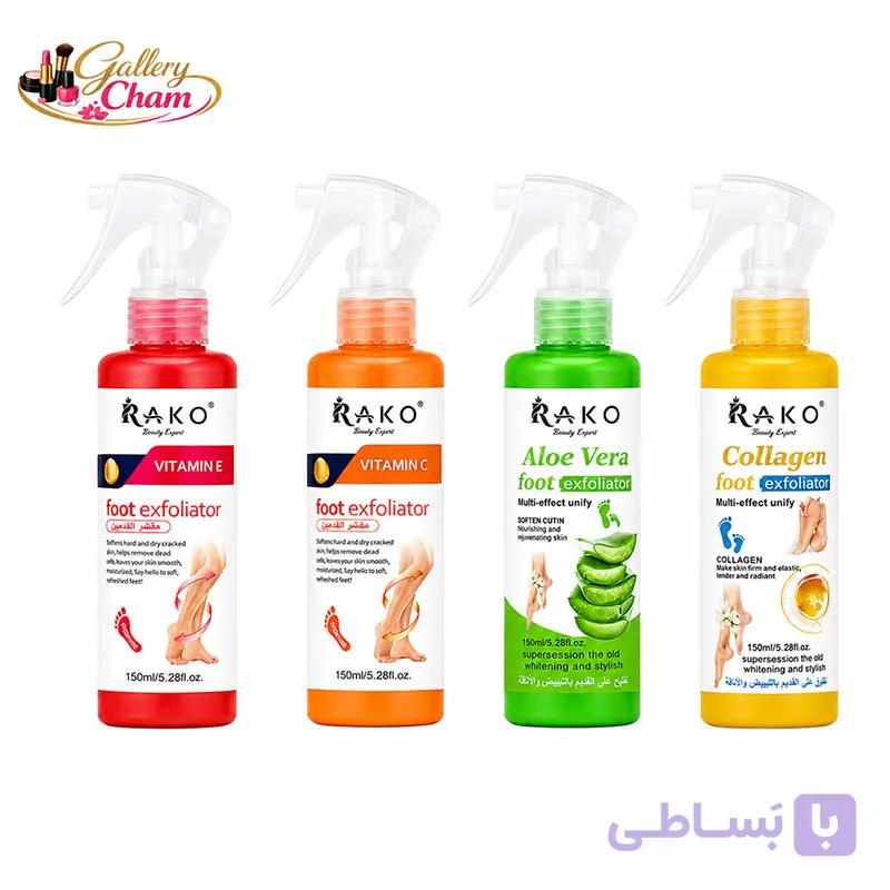 خرید اسپری لایه‌بردار پا RAKO | نرم‌کننده و آبرسان پوست پا 150 میل