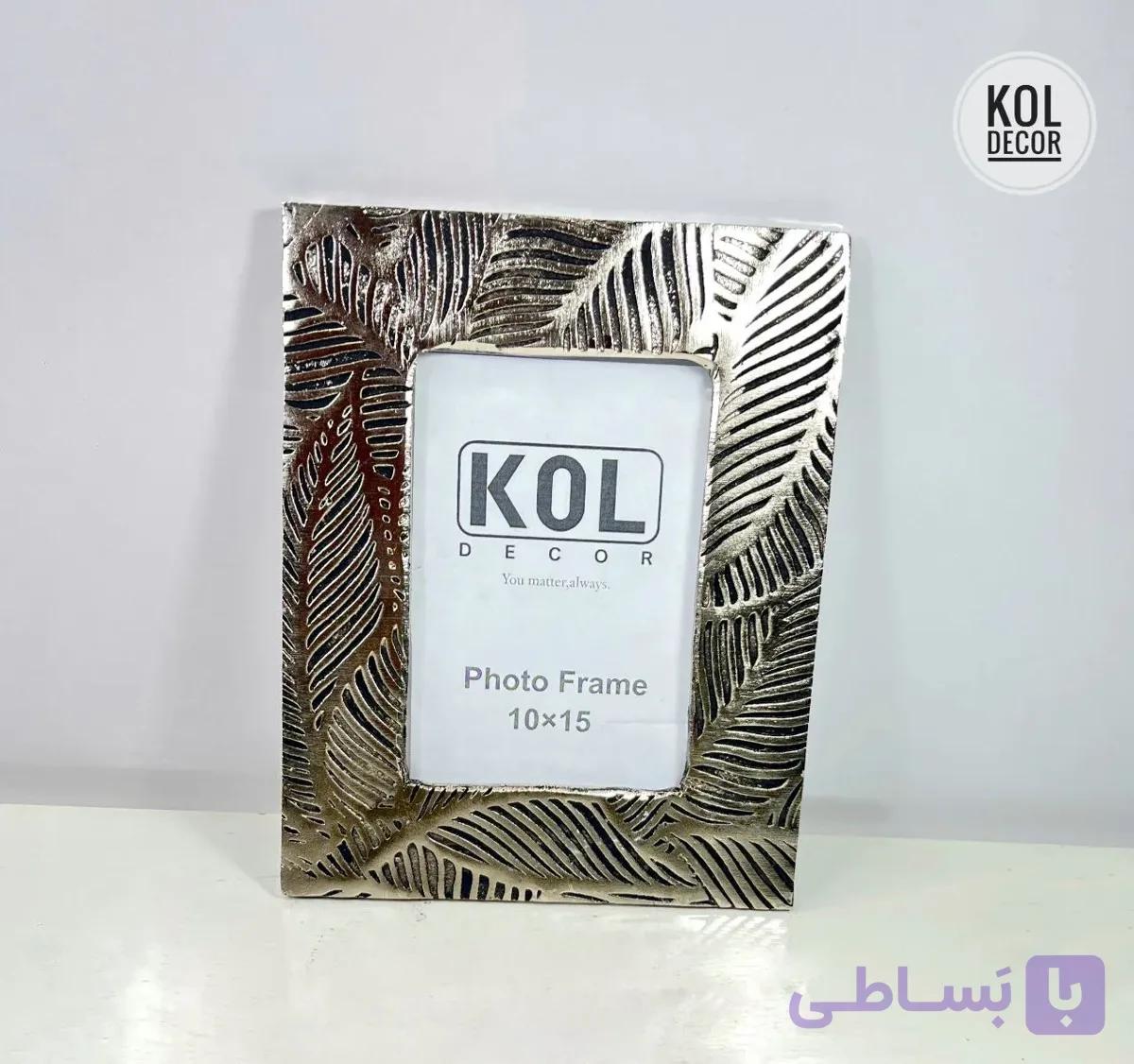 قاب عکس متوسط طرح برگ طلایی — تصویر 1