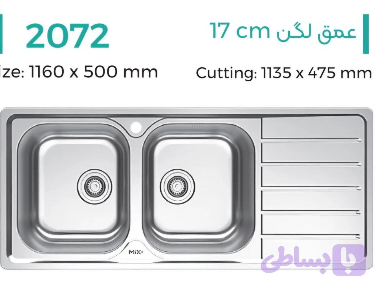 سینک توکار میکس پلاس مدل 2072