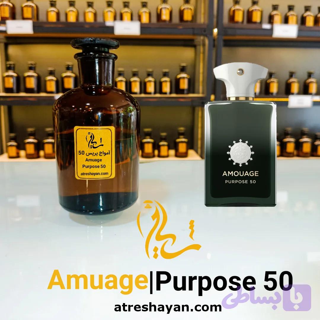 عطر آمواج اوتلندز (از سمپل ۵ میل تا ۱۰۰ میل) | عطر شایان