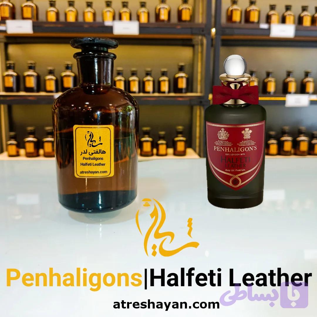 عطر پنهالیگونز هالفتی لدر (از سمپل ۵ میل تا ۱۰۰ میل) | عطر شایان