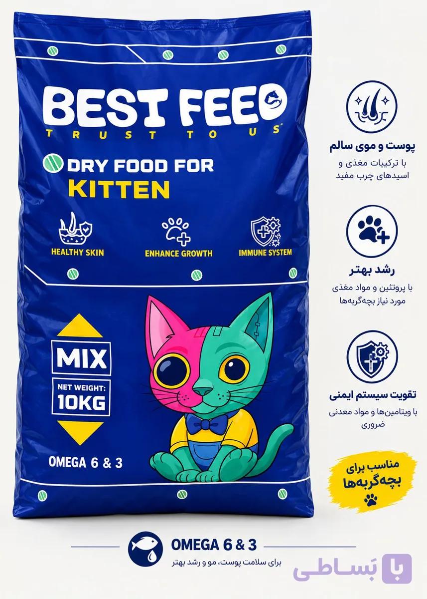 غذا خشک کیتن بست فید | وزن ۱۰ کیلوگرم