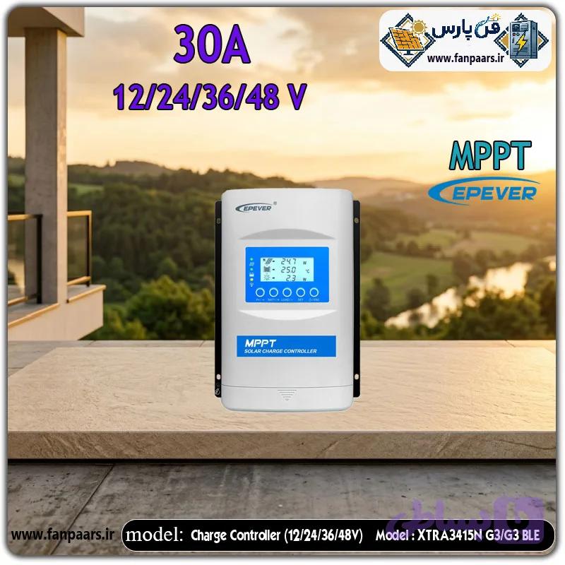 شارژ کنترلر ۳۰ آمپر ۱۲/۲۴/۳۶/۴۸ ولت برند EPEVER سری XTRA-N G3 مدل XTRA3415N G3 / G3 BLE
