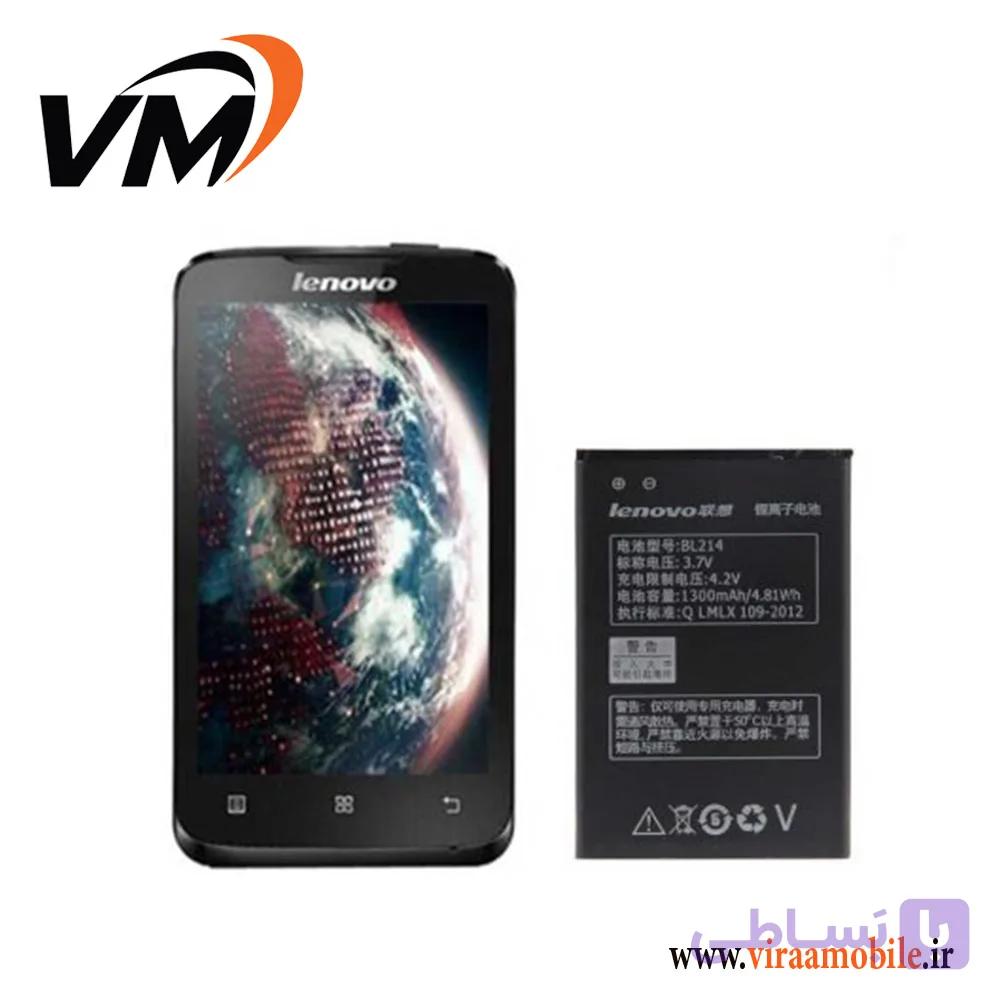 باتری اصلی لنوو Lenovo A269i – BL214 — تصویر 1