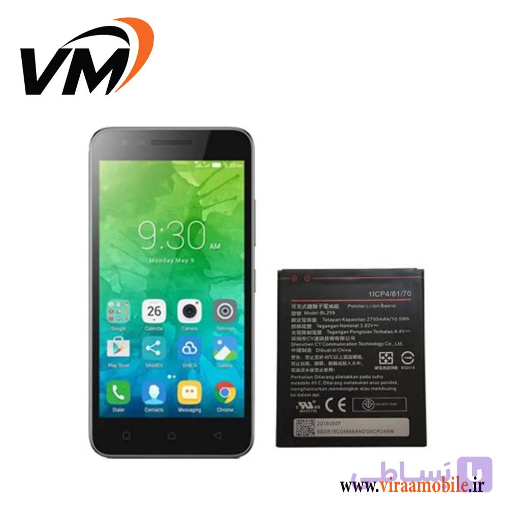 باتری اصلی لنوو Lenovo C2 power – BL259 — تصویر 1