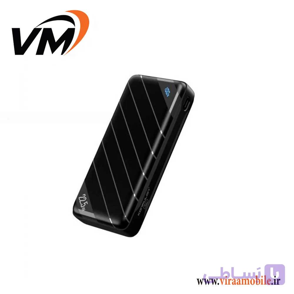 پاوربانک اصلی کانفلون Konfulon Q13 20000mAh — تصویر 1