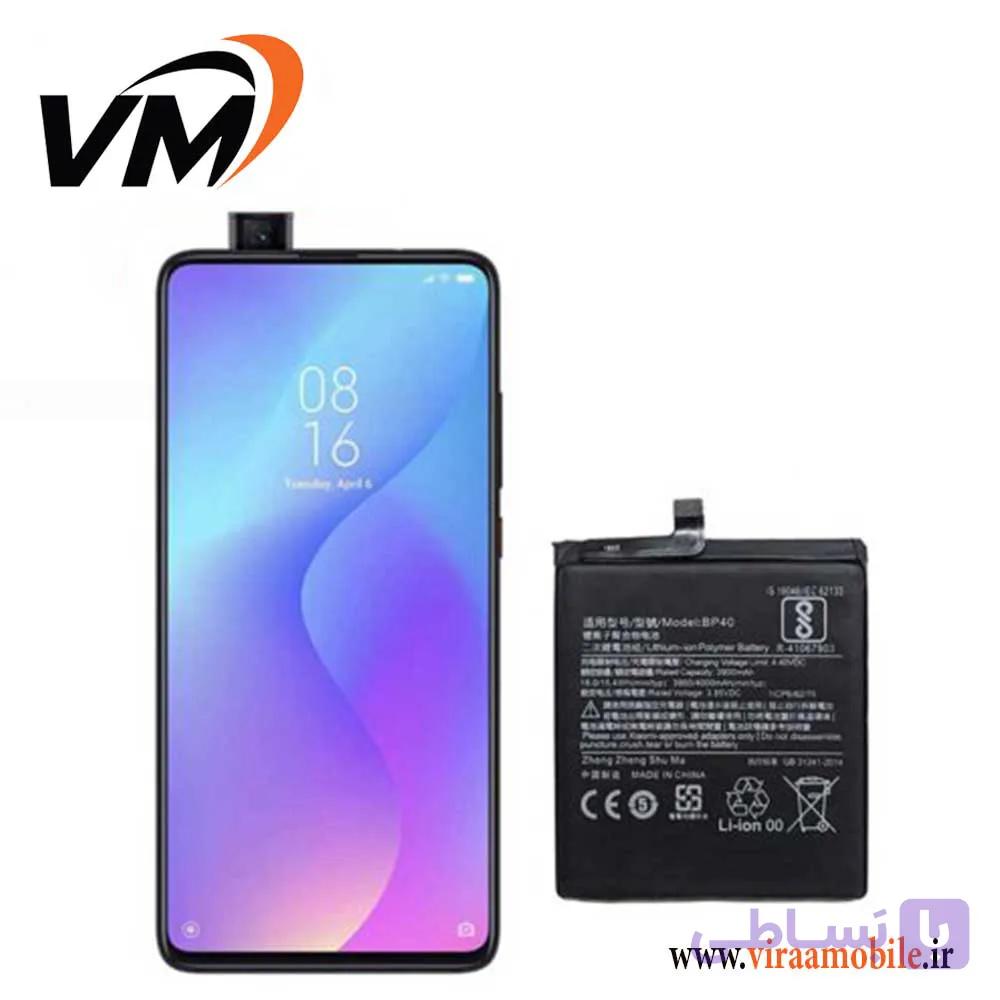 باتری اصلی شیائومی Xiaomi Redmi K20 Pro Premium – BP40 — تصویر 1