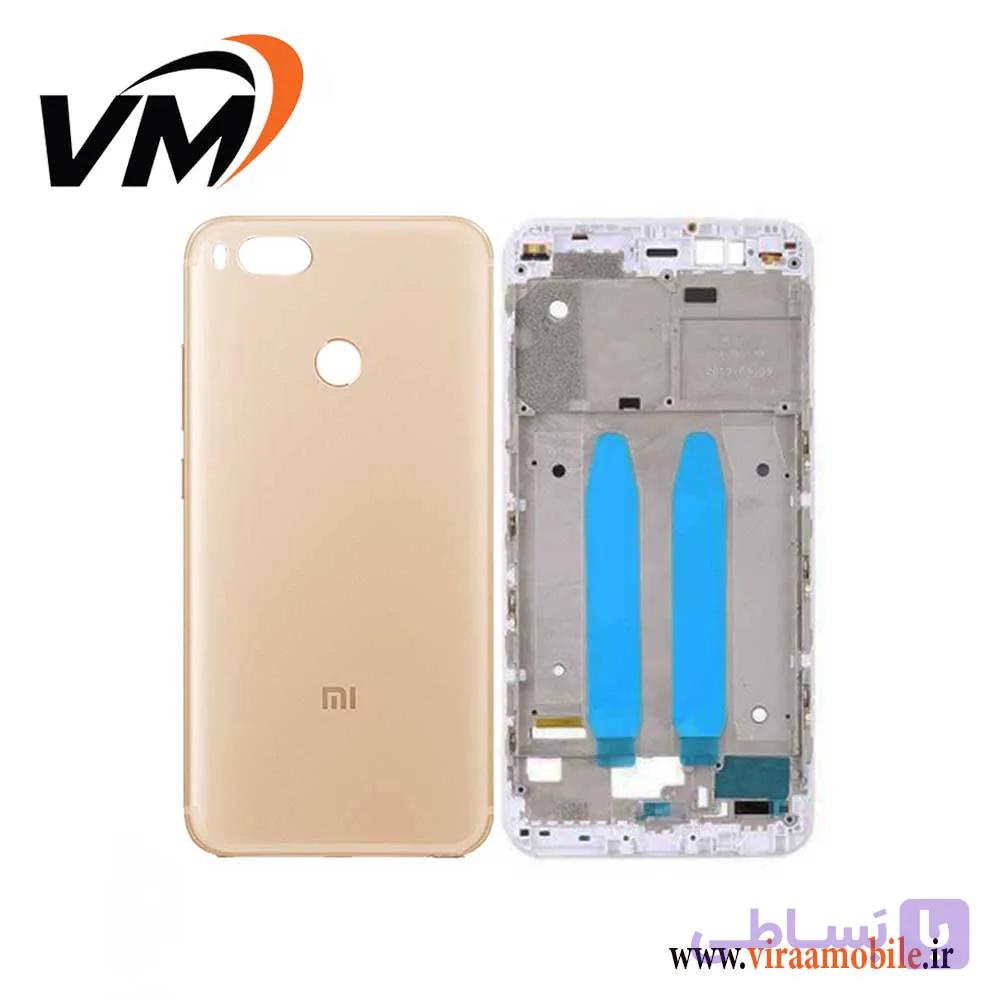 قاب و شاسی شیائومی Xiaomi Mi A1 – Mi 5X — تصویر 1