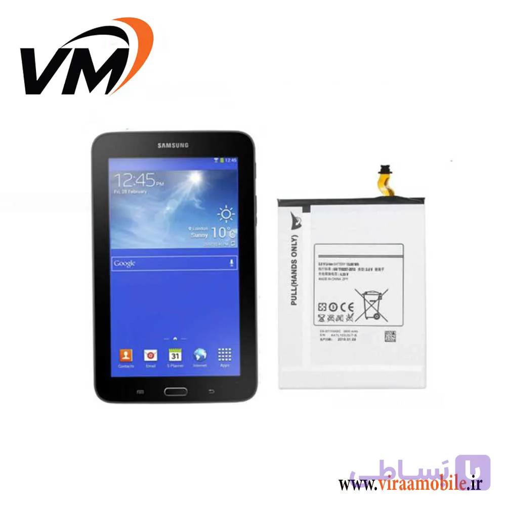 باتری اصلی تبلت سامسونگ Galaxy Tab 3 Lite 7.0 — تصویر 1