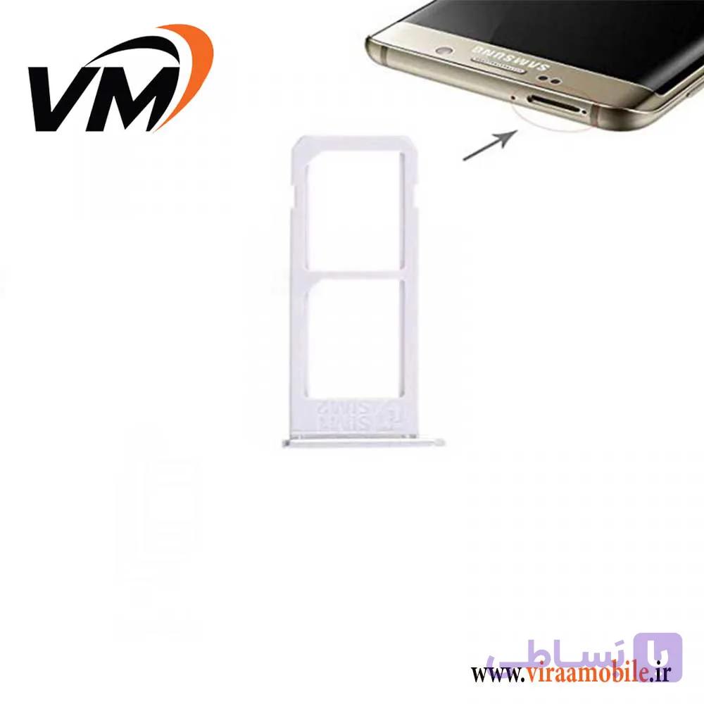 خشاب سیم کارت اصلی سامسونگ Galaxy S6 Edge Plus