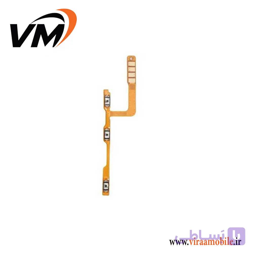 فلت پاور و ولوم اصلی شیائومی Xiaomi Redmi Note 8 Pro