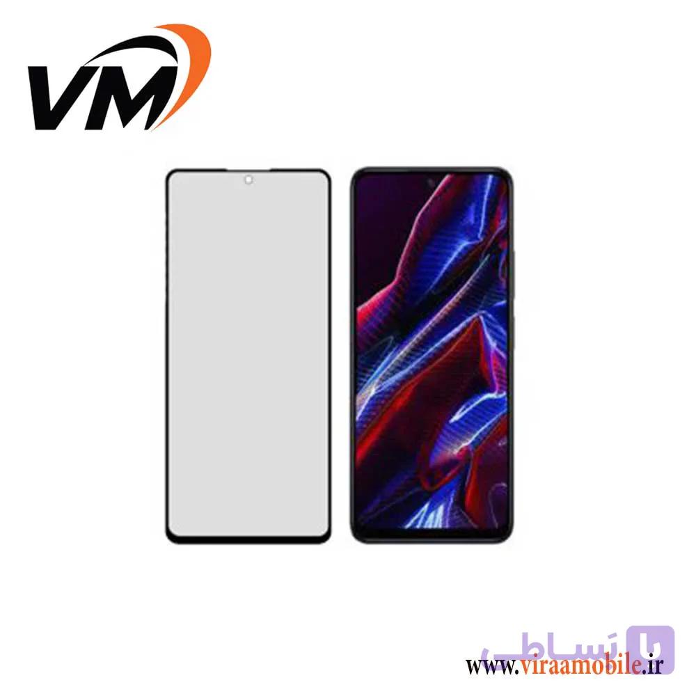 محافظ صفحه نمایش پرایوسی شیائومی Poco X5 — تصویر 1