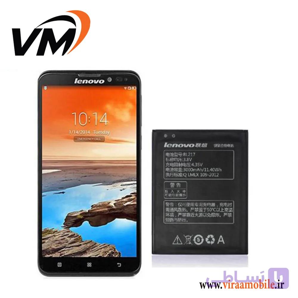 باتری اصلی لنوو Lenovo S930 – BL217 — تصویر 1