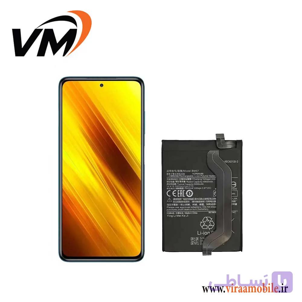 باتری اصلی شیائومی Xiaomi Poco F4 GT — تصویر 1