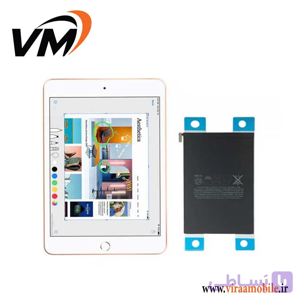 باتری اصلی آیپد اپل Apple iPad Mini 2 — تصویر 1