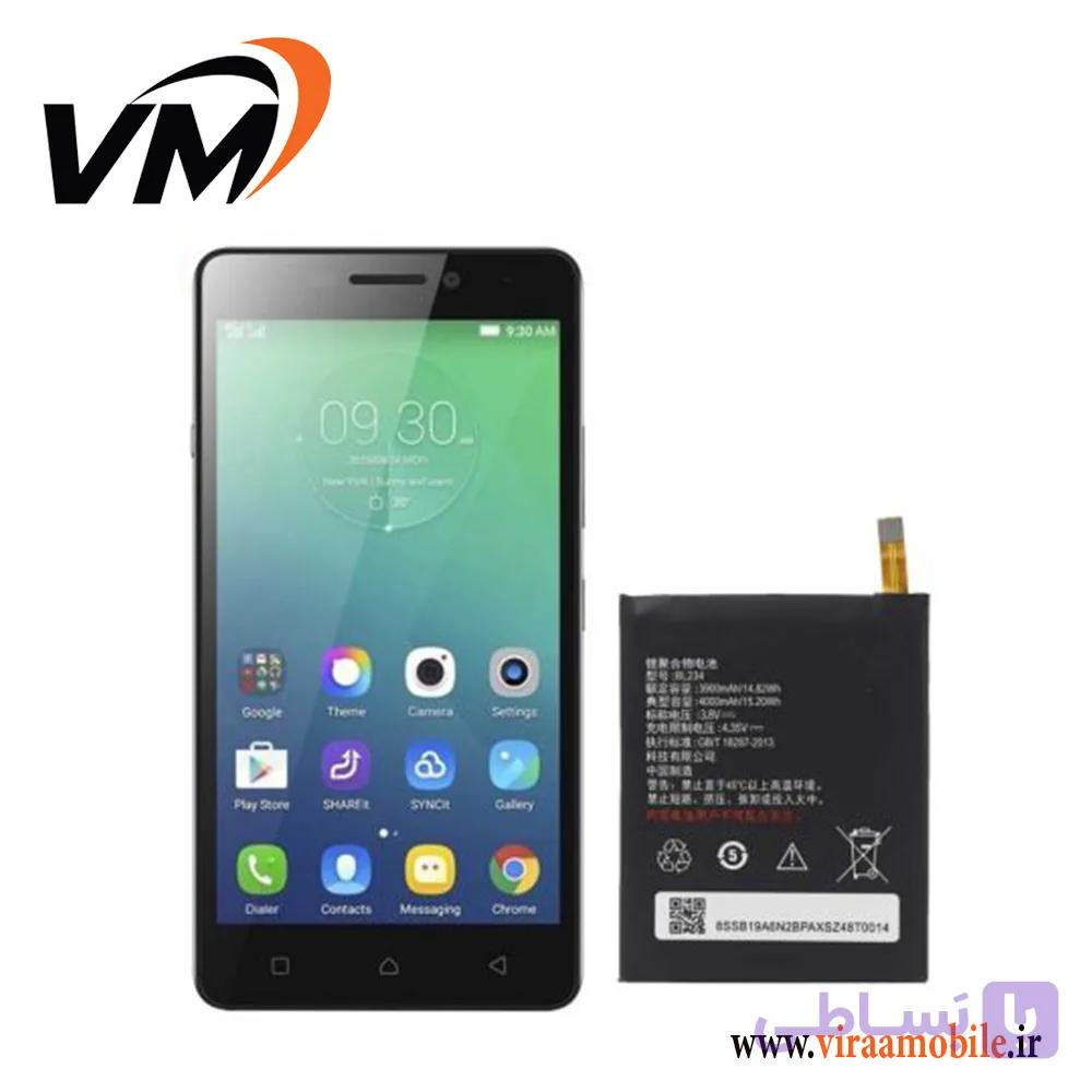 باتری اصلی لنوو Lenovo Vibe P1m – BL234 — تصویر 1