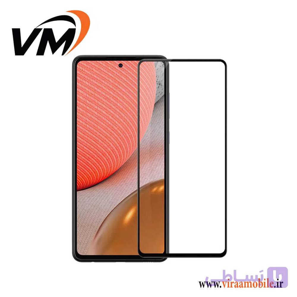 گلس محافظ صفحه نمایش فول چسب Galaxy M11 — تصویر 1