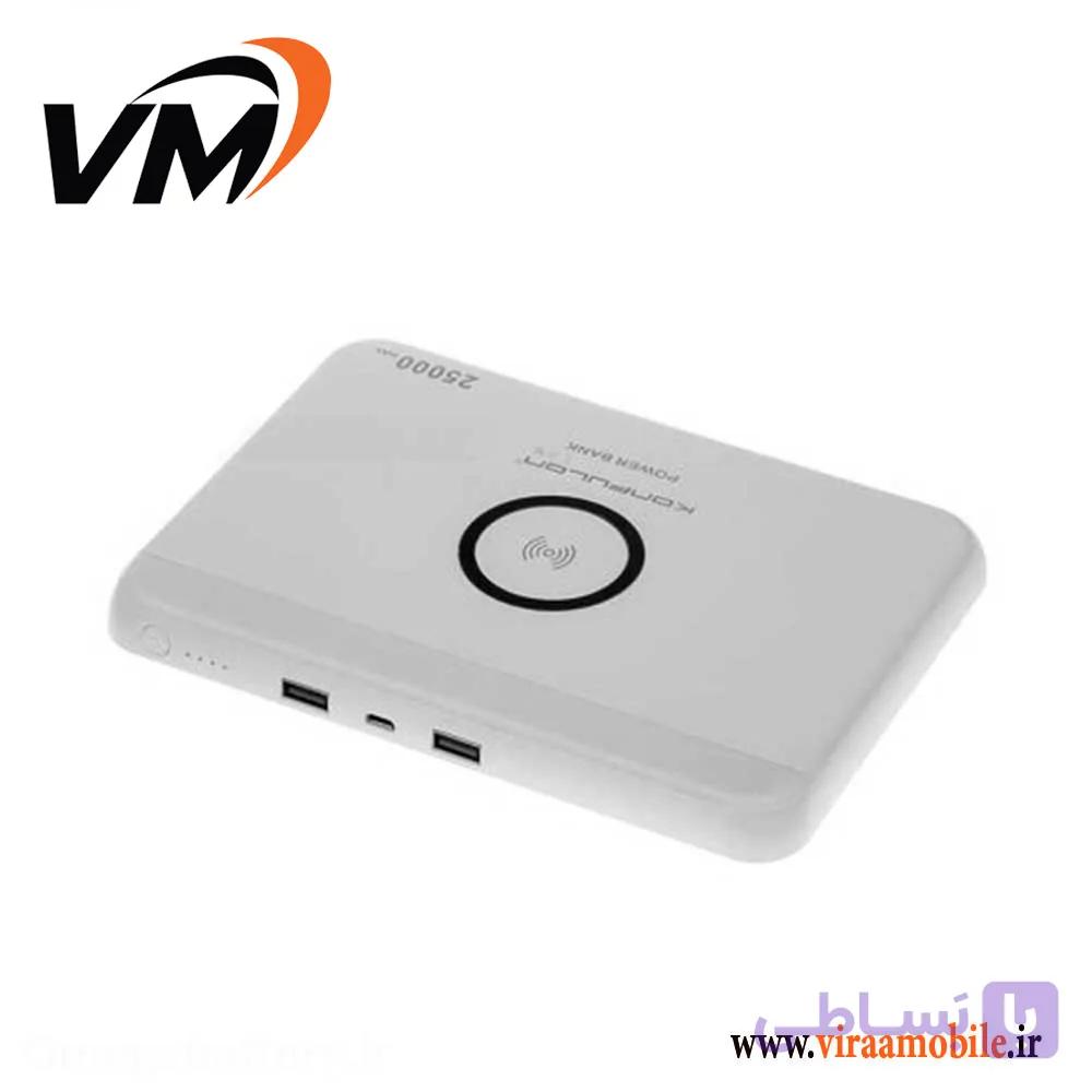 پاور بانک اصلی کانفلون 25000 Kunfulon PS – 02 Wirless