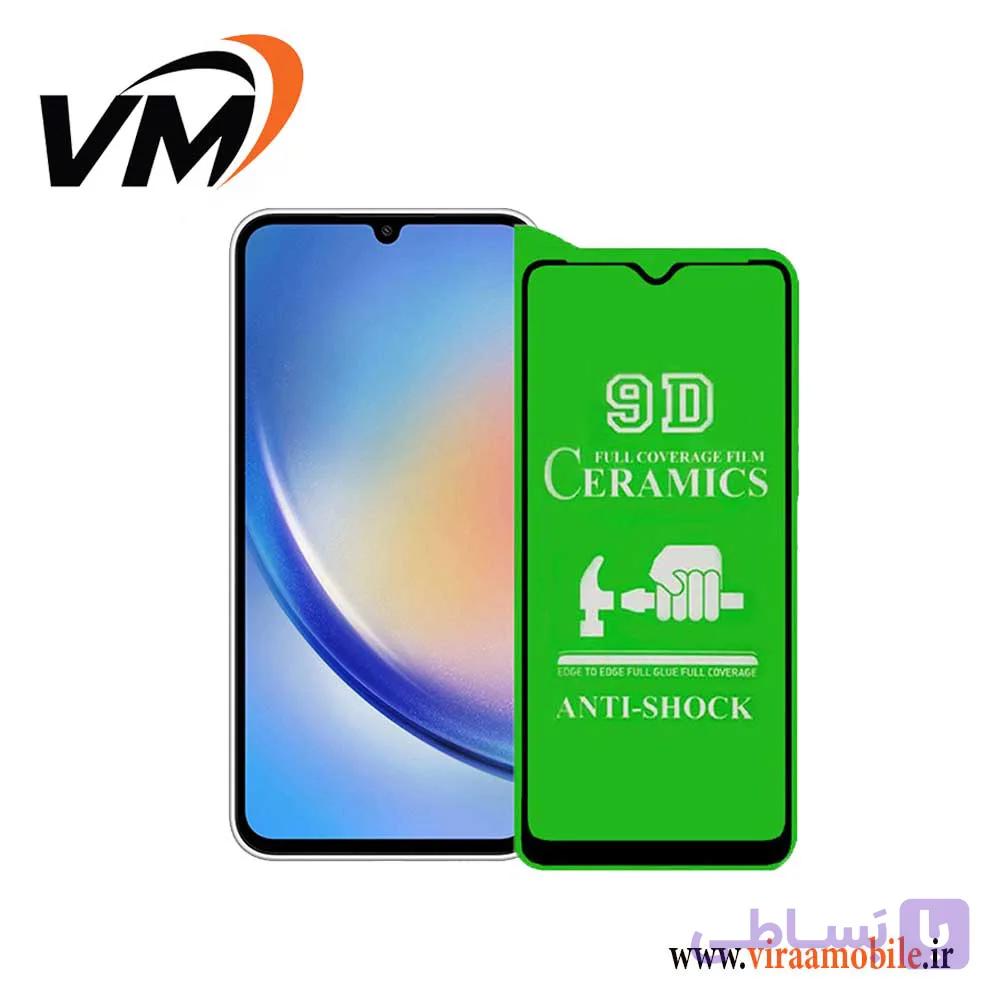 محافظ صفحه نمایش شفاف Galaxy F22
