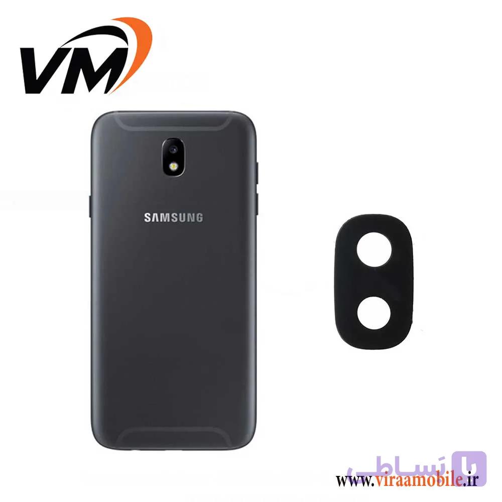 شیشه دوربین سامسونگ Galaxy J3 2017 – J330 — تصویر 1