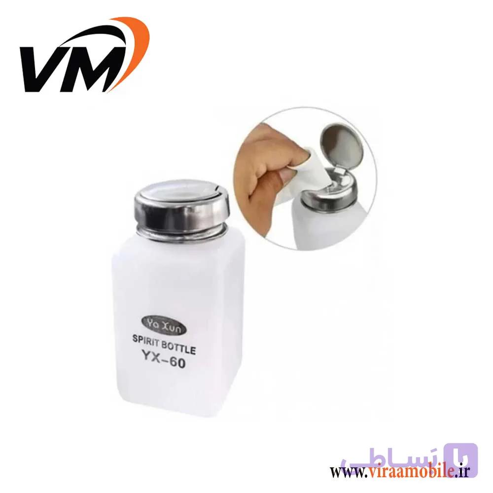 بطری تینر یاکسون Yaxun YX-60 — تصویر 1