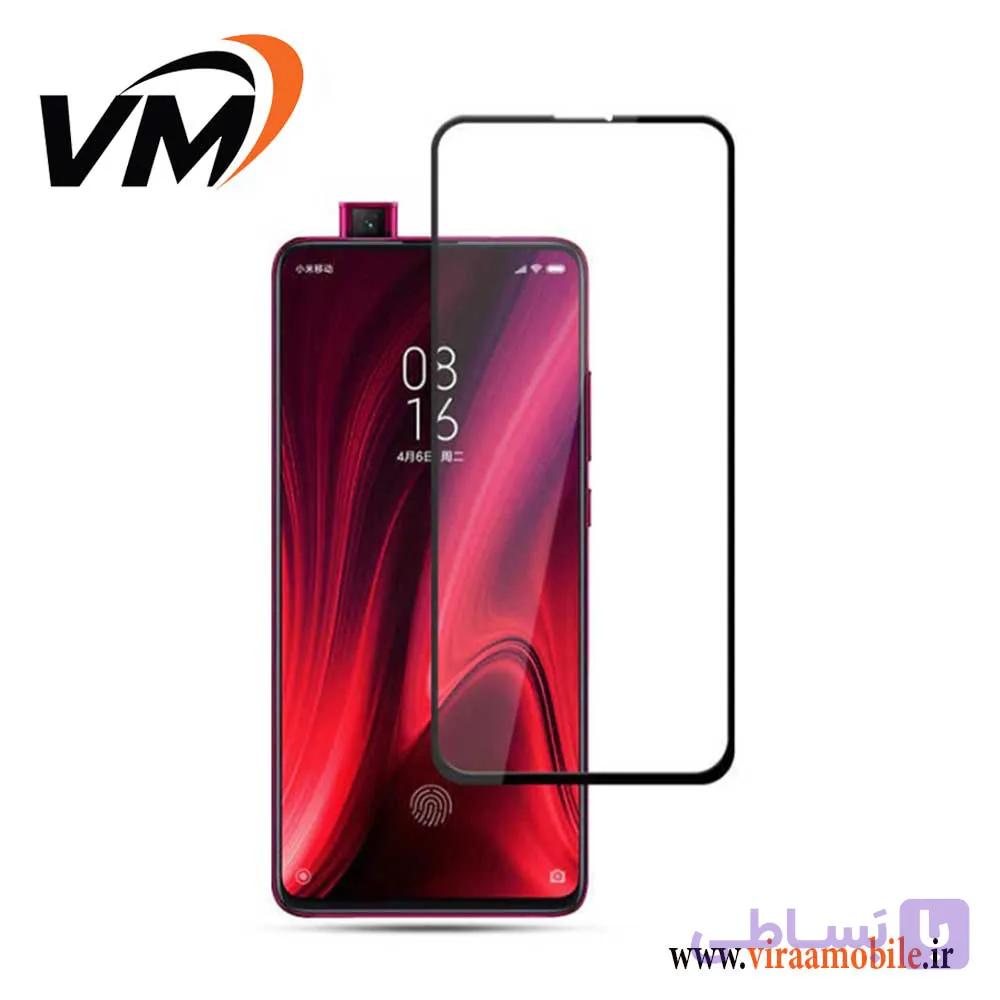 محافظ صفحه نمایش فول چسب شیائومی Xiaomi Mi 9T — تصویر 1