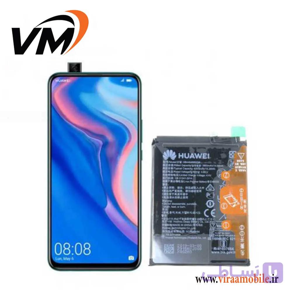 باتری اصلی هواوی Huawei P Smart Z — تصویر 1