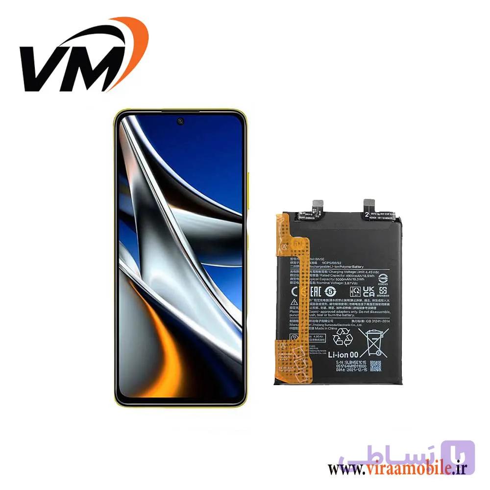 باتری اصلی شیائومی Xiaomi Poco X4 Pro 5G — تصویر 1