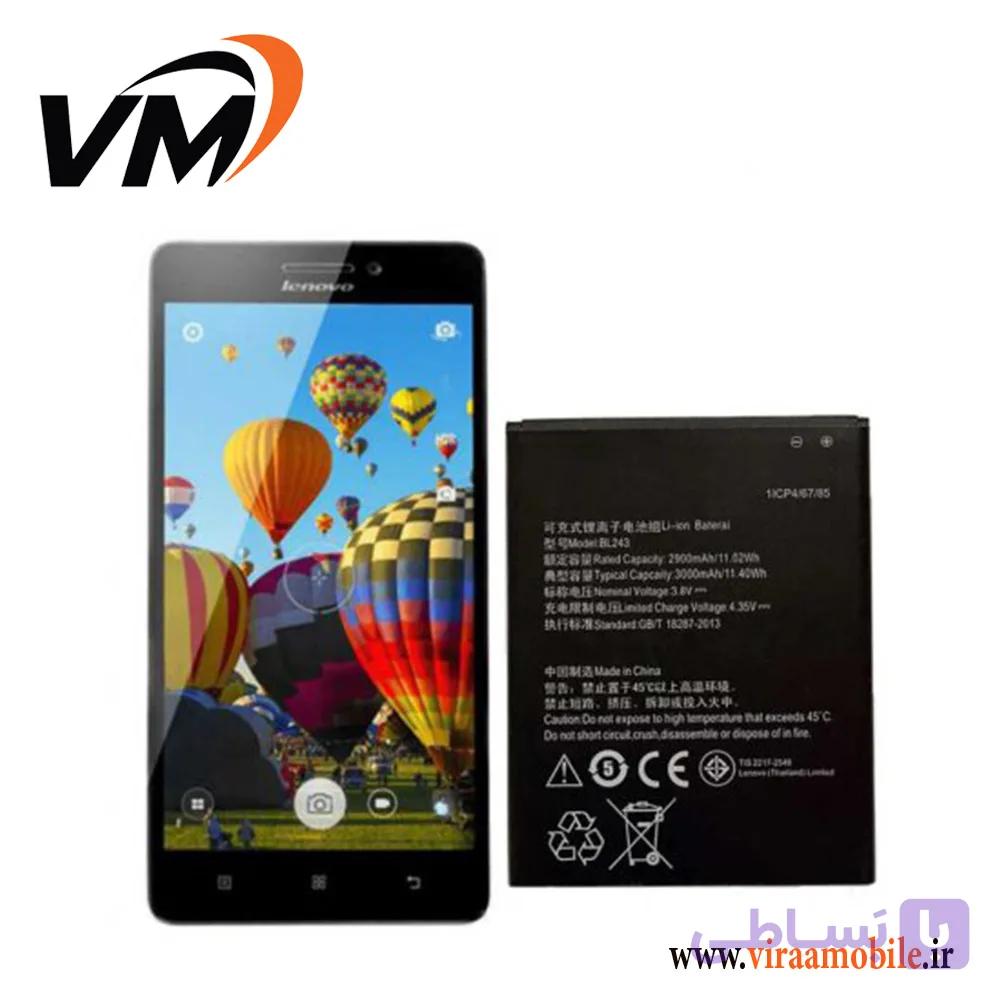 باتری اصلی لنوو Lenovo A7000 Turbo – BL243 — تصویر 1