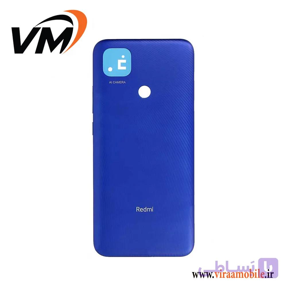 درب پشت اصلی شیائومی Redmi 9c — تصویر 1