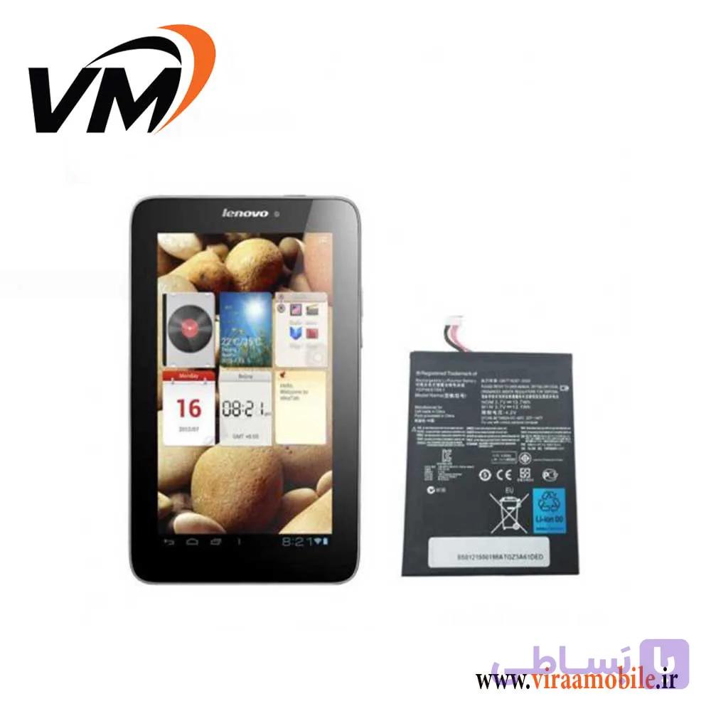 باتری اصلی تبلت لنوو Lenovo IdeaTab A2107 – BL195 — تصویر 1