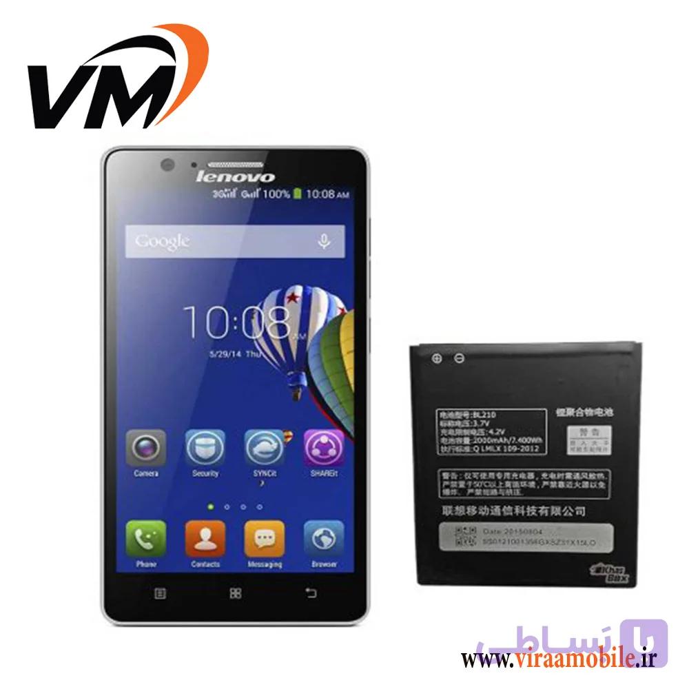باتری اصلی Lenovo A536 – BL210 — تصویر 1