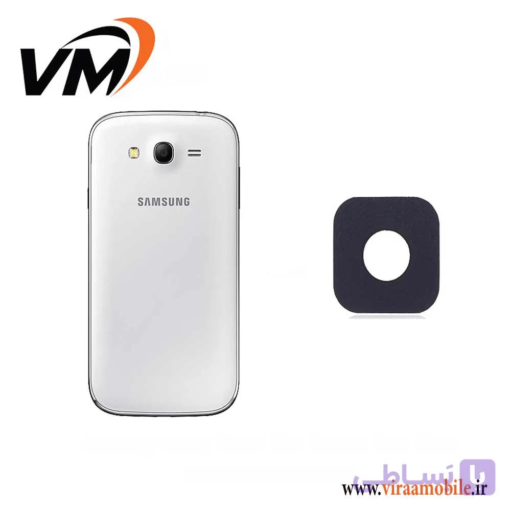 شیشه دوربین سامسونگ Galaxy Grand Neo — تصویر 1