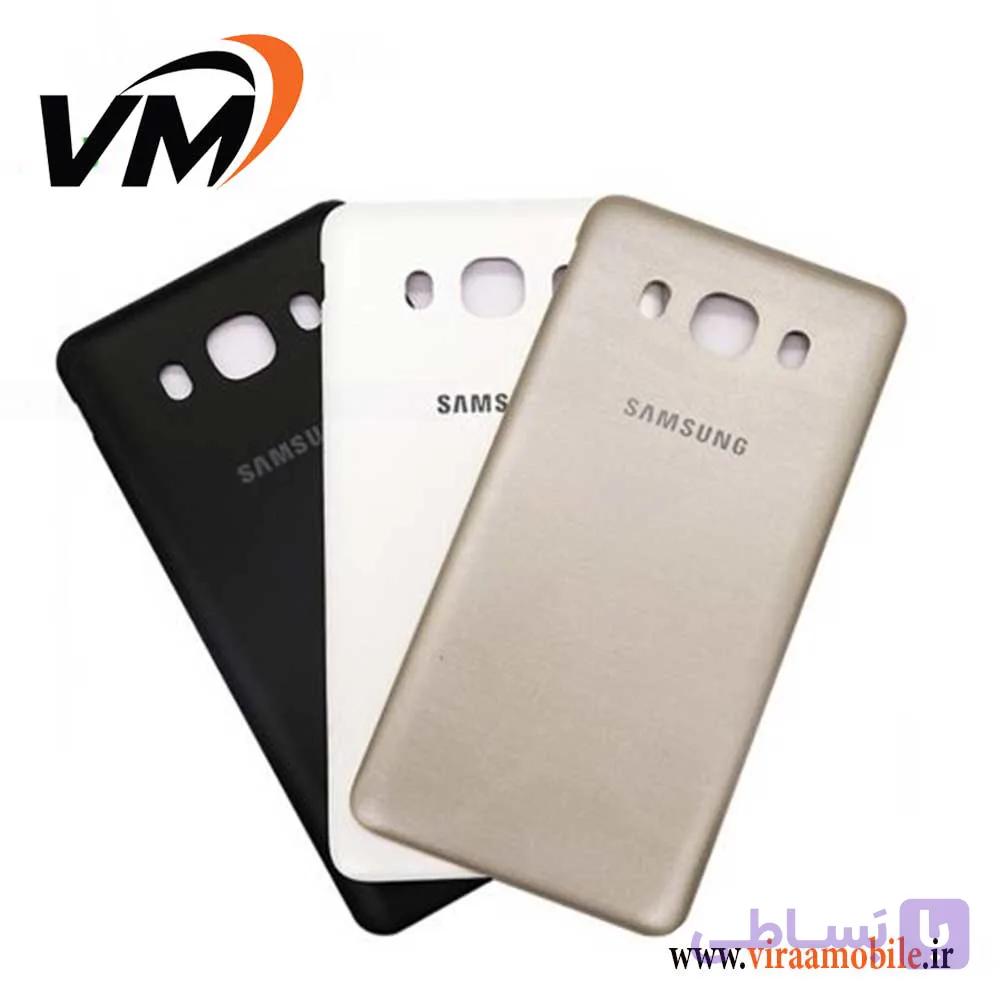 درب پشت اصلی سامسونگ Galaxy J7 2016