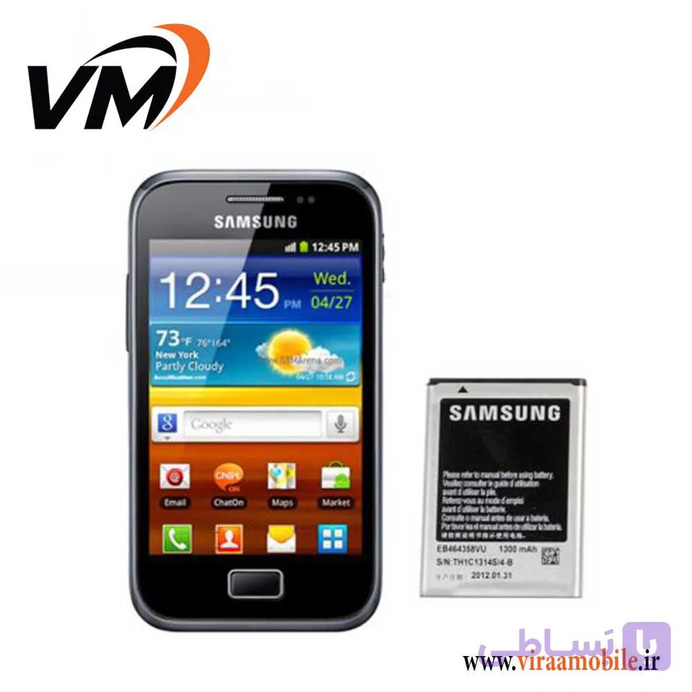 باتری اصلی سامسونگ Samsung Galaxy Ace Plus S7500